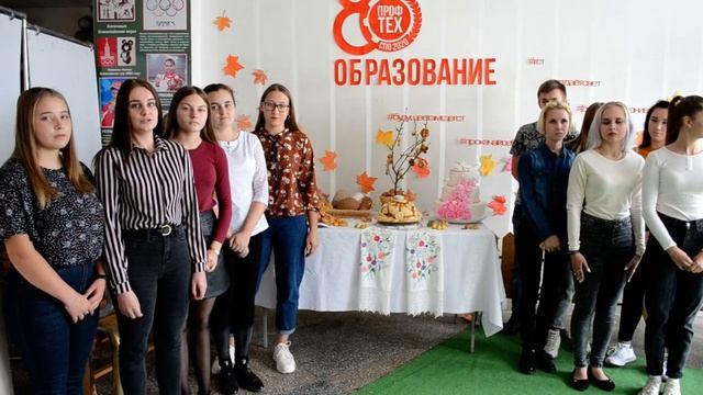 80 ПрофТех образования смотреть онлайн