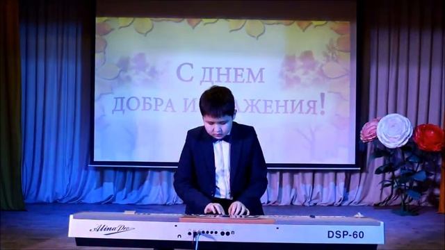 Видеопоздравление День добра и уважения 2022 смотреть онлайн