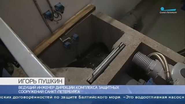 Сюжет на День Балтийского моря смотреть онлайн