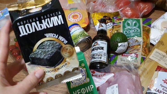Покупка продуктов на 4160 рублей. смотреть онлайн