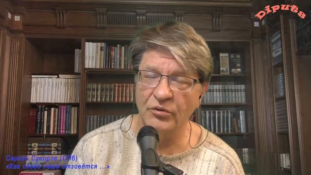 "Как слово наше... (4-ая беседа "Авторская, бардовская, самодеятельная песня") смотреть онлайн