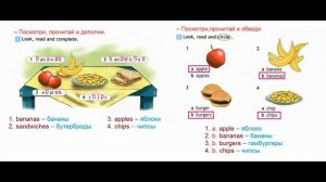 ГДЗ ПО АНГЛИЙСКОМУ К РАБОЧЕЙ ТЕТРАДИ 2 КЛАСС СТРАНИЦА.26