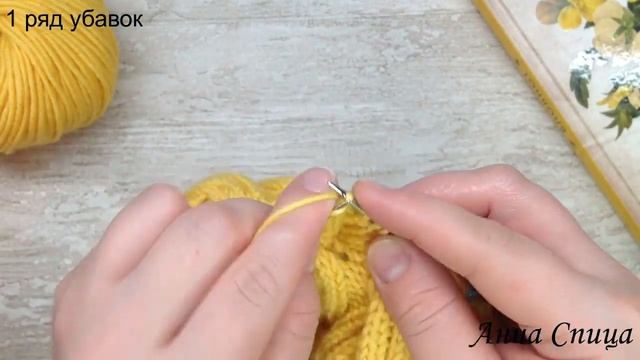 Детская шапка спицами Желтая Зима, 2 часть. Зимняя детская шапка с отворотом, подкладом и ушками. смотреть онлайн