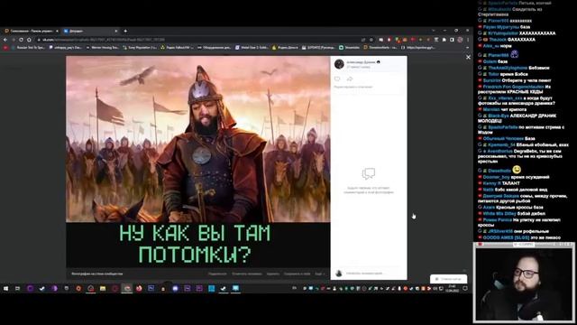 Бэбэй чекает фотожабки с террарией (Божественная эпопея Александра Драника ) смотреть онлайн