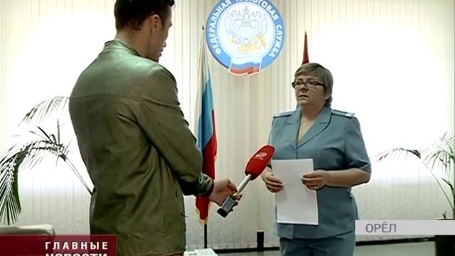 Налоговые уведомления теперь приходят из Мытищ смотреть онлайн