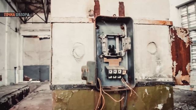 Точка Обзора. Заброшенное Паровозное Депо смотреть онлайн