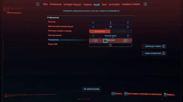 Как повысить фпс в cyberpunk2077оптимизация киберпанк