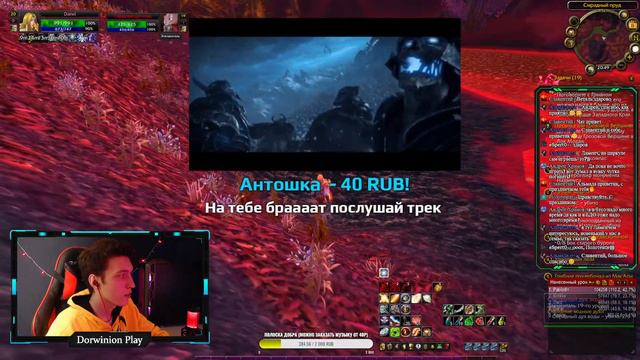 С 8 МАРТА, ДОРОГИЕ ДЕВУШКИ ➤ WOW CIRCLE x1 ➤ СТРИМ ВОВ ➤ World of Warcraft: Wrath of the Lich King смотреть онлайн