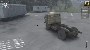 как  скачать SpinTires и как играть