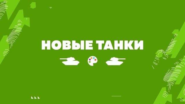 Скоро в Игре смотреть онлайн