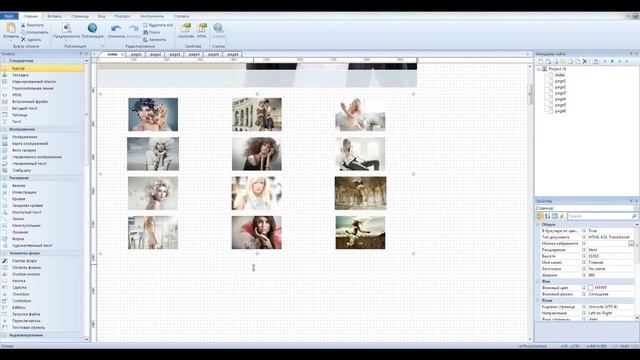 Руководство к Таланту