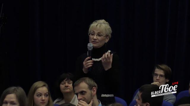 Библейская дискуссия в церкви "Имя Твоё" 3 декабря 2016 смотреть онлайн