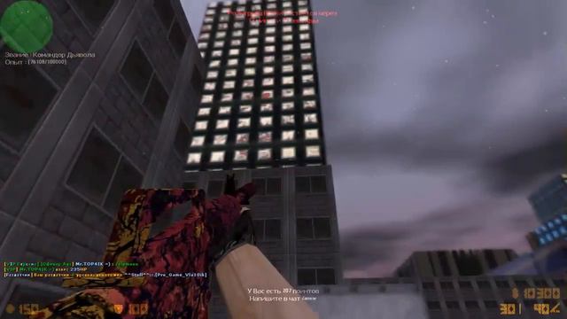 CS Source | CS 1.6 смотреть онлайн