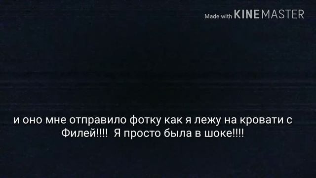 Мне написало momo смотрите описание смотреть онлайн