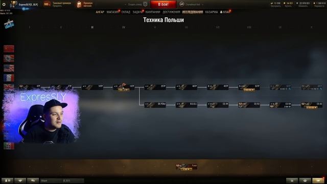 ? Как БЫСТРО ПРОКАЧАТЬ все ТАНКИ ✅ Часть 2 ? Новые лайфхаки с чертежами World of Tanks за Кланы смотреть онлайн