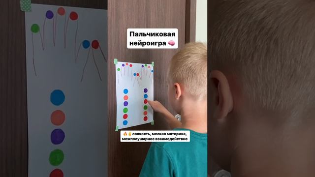 10 ИГРАЕМ ВМЕСТЕ С ДЕТЬМИ. ЦППМиСП № 6 Красноярск смотреть онлайн