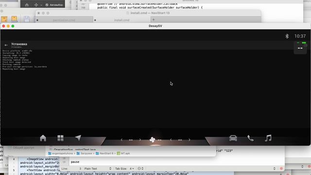 Получение root-доступа на Android Head Unit Часть 1 смотреть онлайн