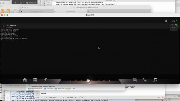 Получение root-доступа на Android Head Unit Часть 1
