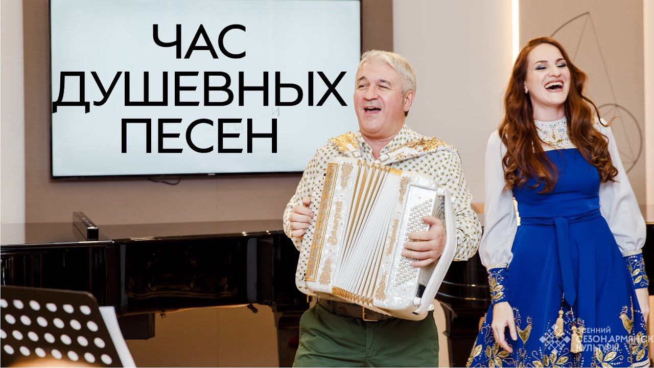 Полный акустический концерт Марины Селивановой и Заслуженного артиста России Валерия Сёмина смотреть онлайн