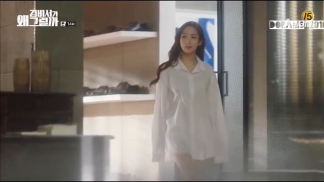 Что случилось с секретарем Ким?//What’s Wrong With Secretary Kim? смотреть онлайн