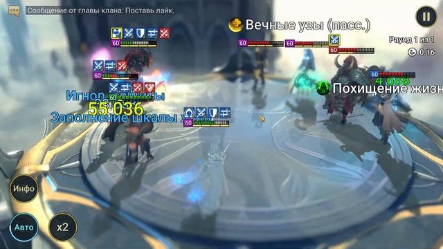 Раш Платины - Овце Лев в атаке - RAID: shadow legends (Платиновый понедельник №31) смотреть онлайн