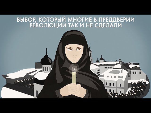 Почему Бунин назвал свой рассказ «Чистый понедельник»? смотреть онлайн