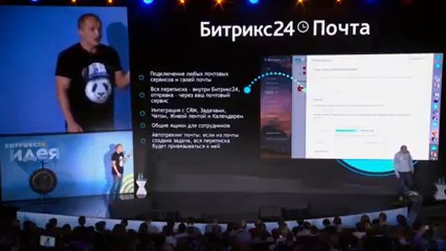 Битрикс24 Гонконг - Контакт центр смотреть онлайн