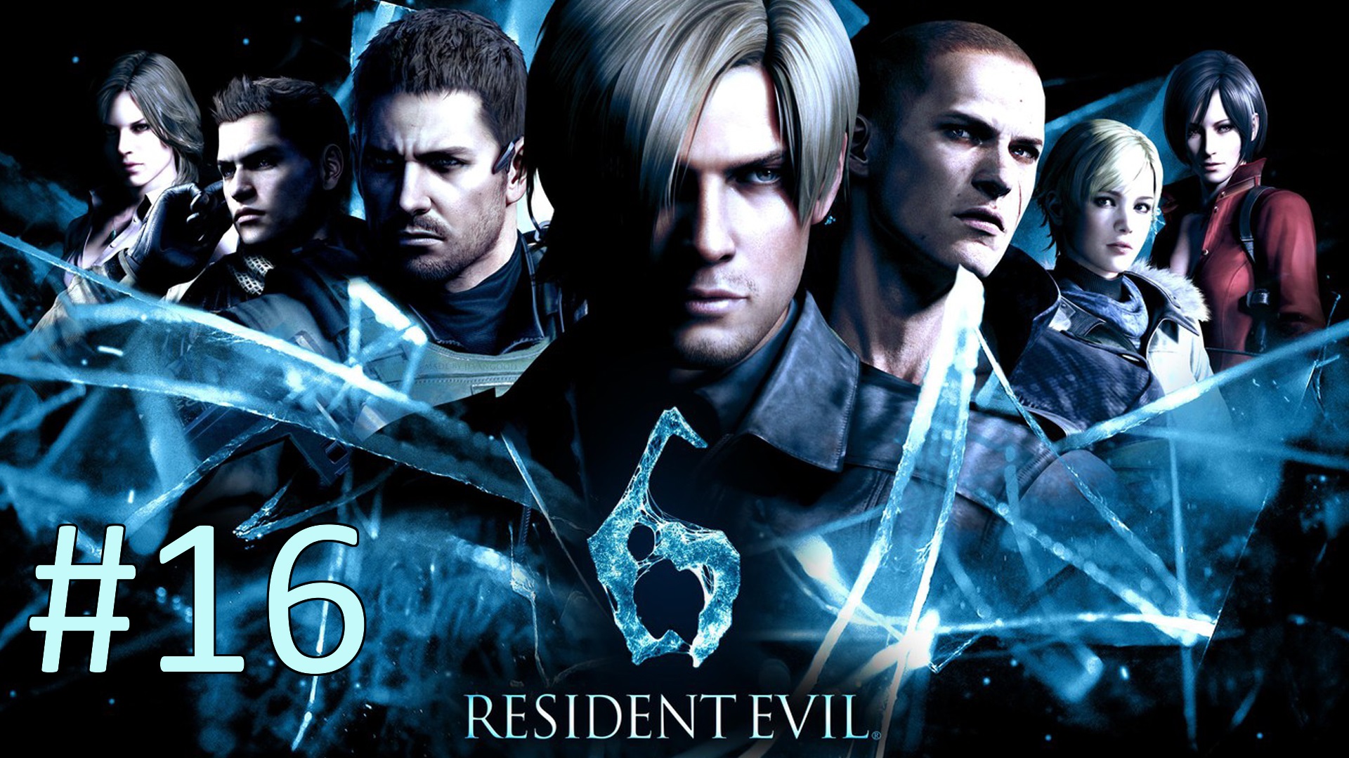 Прохождение Resident Evil 6 - Джейк. Глава 5. Подводный комплекс (кооператив)