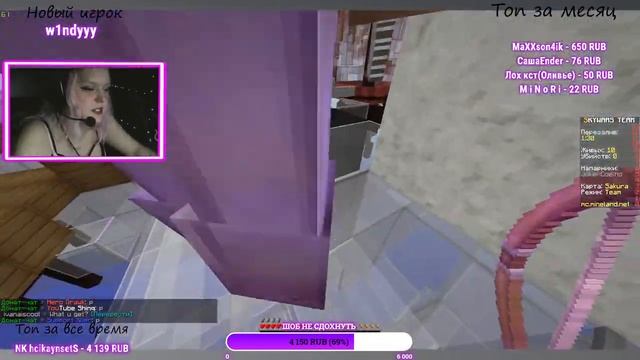 Игры?!! Женский стрим! Вебка! Общение! смотреть онлайн