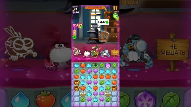 Best Fiends уровень 3075 смотреть онлайн