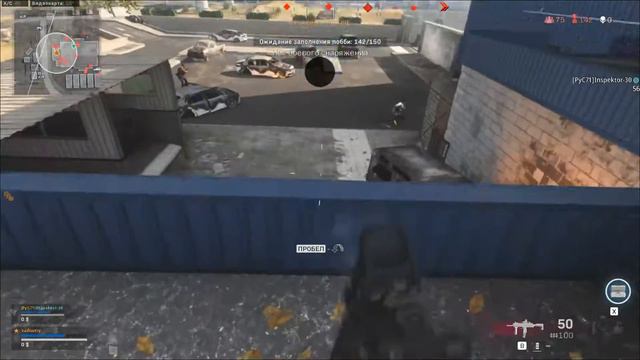 Call of Duty: Modern Warfare 2019 смотреть онлайн