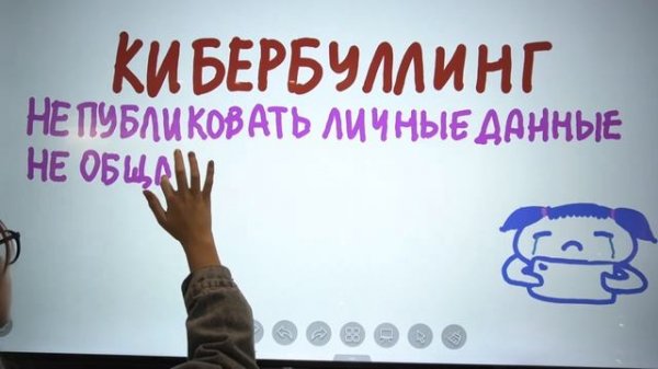 Будьте осторожны! Кибербуллинг (травля в интернете).mp4