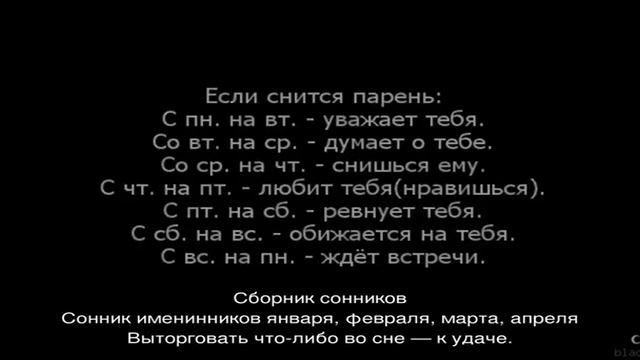 «Выторговать к чему снится во сне? Если видишь во сне Выторговать, что значит?» смотреть онлайн