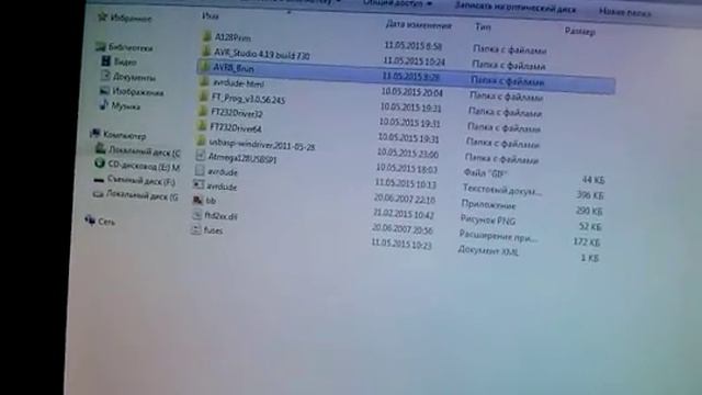 Atmega 128 без программатора