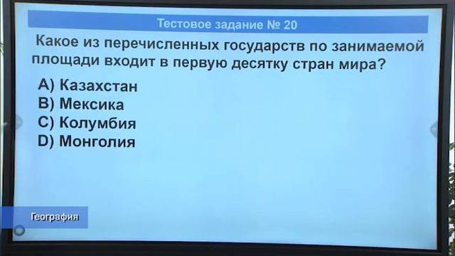 "Online repetitor" 03.07.2020 й.(Рус тилида) смотреть онлайн