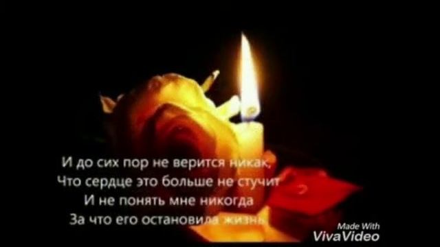 В ПАМЯТЬ О СТАРШЕМ БРАТЕ. смотреть онлайн