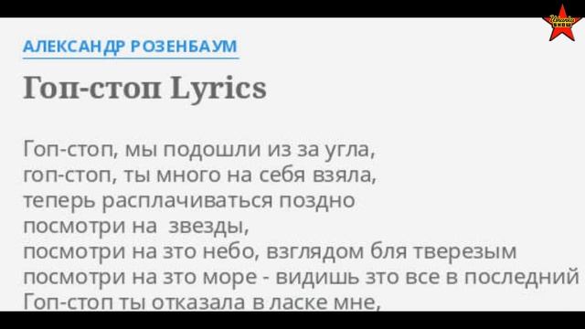 Gopniks. The Origins of The Word GOPNIK Explained #USSR смотреть онлайн