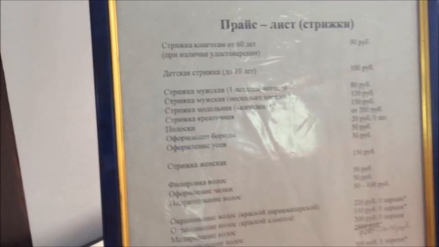 Омская осень, субботнее утро в Сибири. С Антоном поехали в парикмахерскую. смотреть онлайн