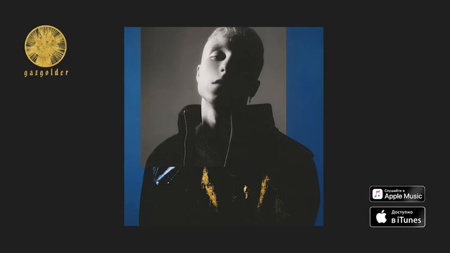 T-Fest - Не помню смотреть онлайн