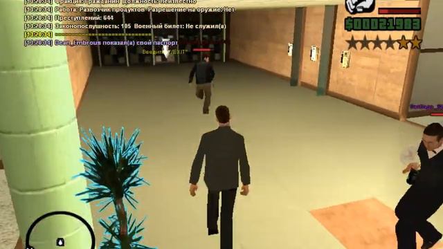 Samp-Ysl | Жалоба | DM смотреть онлайн