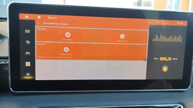Видеоинструкция. Автоматическое включение электрообогрева лобового стекла Haval Jolion смотреть онлайн