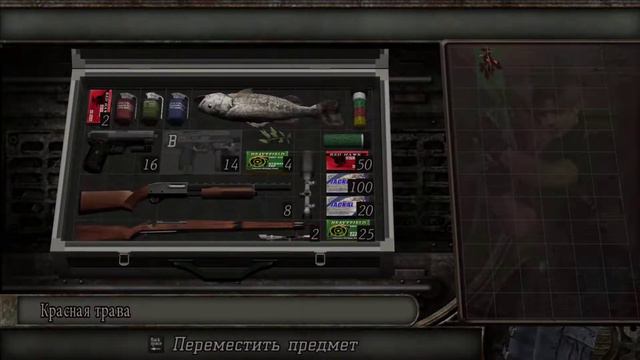 Resident Evil 4_06 - Эль Гиганто смотреть онлайн