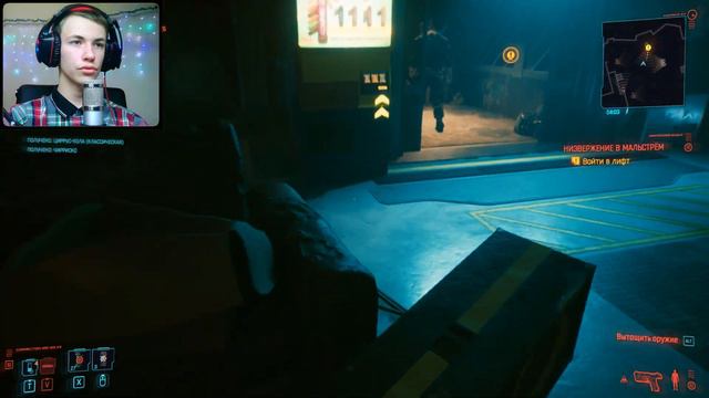 Cyberpunk 2077 Прохождение #5 - НИЗВЕРЖЕНИЕ В МАЛЬСТРЁМ смотреть онлайн