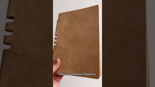 Ежедневник BRAUBERG Nebraska в обзоре. Больше ШОТОВ в приложении Яндекс Маркет смотреть онлайн