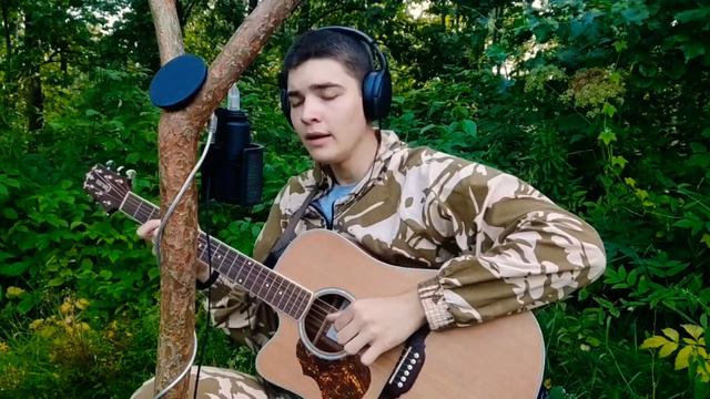 Сплин - Я был влюблен в Вас. Спел один в лесу и сыграл на гитаре смотреть онлайн