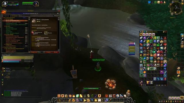 Wow 2019 09 22 18 44 08 503 смотреть онлайн