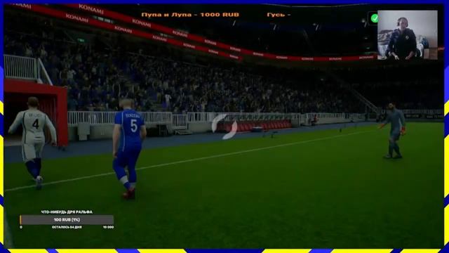 Образцовая игра VS Blopinski смотреть онлайн