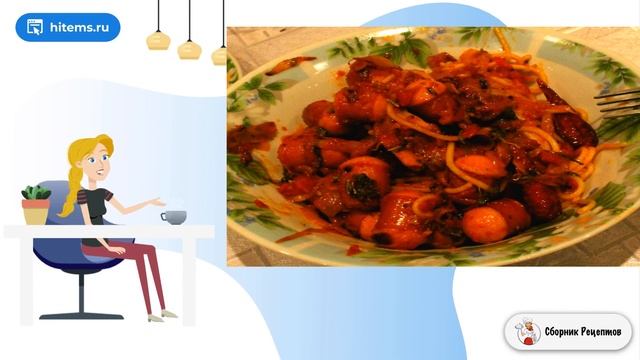 Сборник рецептов