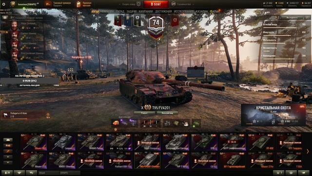 ? Турнир 3x3 на X уровнях? смотреть онлайн