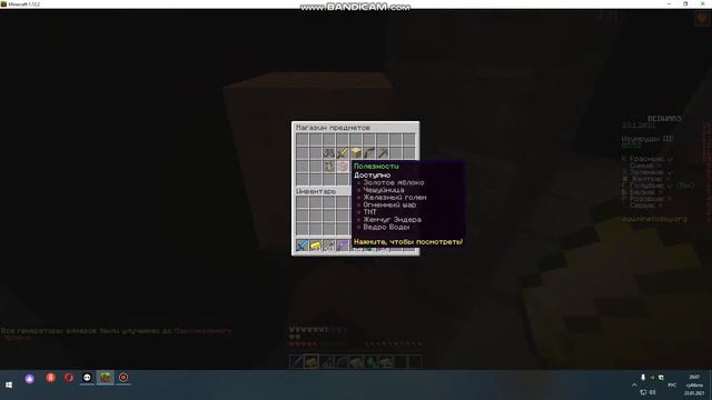 3 часть. Я ВСЕГДА ПРОИГРЫВАЮ В BED WARD (100 win БЛИЗКО) смотреть онлайн